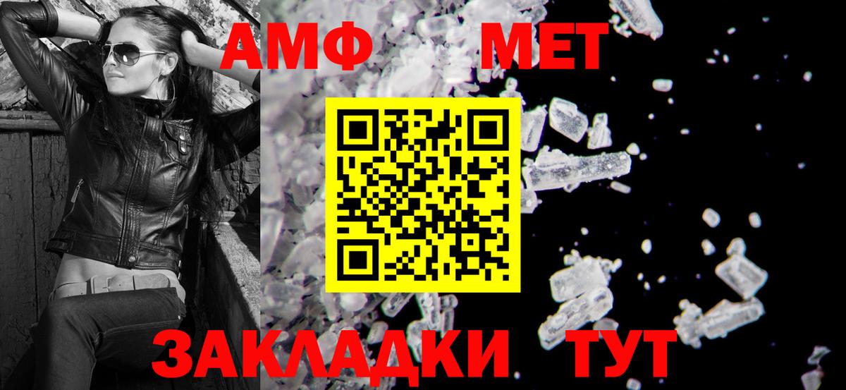 Amphetamine VHQ Клин