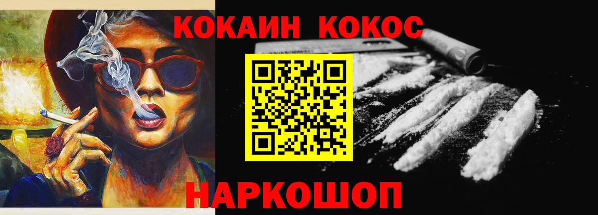 Кокаин Columbia Клин