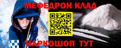 гидра Бийск