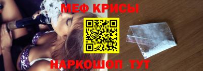 гидра Бийск