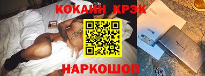 гидра Бийск