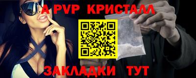 гидра Бийск