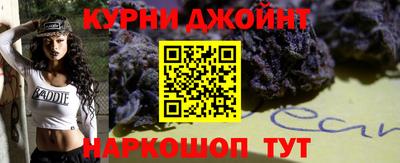 дистиллят марихуана Беслан