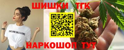 гидра Бийск