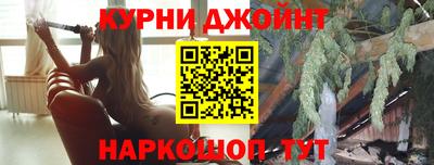гидра Бийск