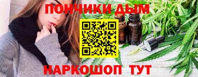 дистиллят марихуана Беслан
