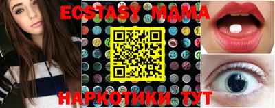 дистиллят марихуана Беслан