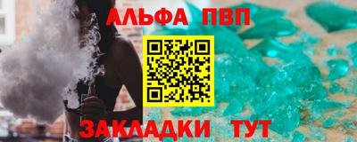 гидра Бийск