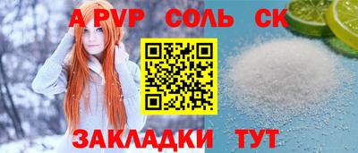 дистиллят марихуана Беслан