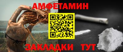 ALPHA PVP Каменск-Шахтинский