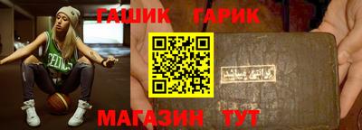 гидра Бийск
