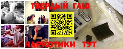 дистиллят марихуана Беслан