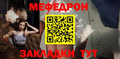 гидра Бийск