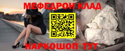 дистиллят марихуана Беслан