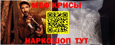 гидра Бийск