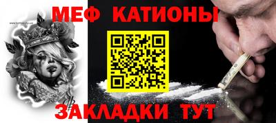 гидра Бийск