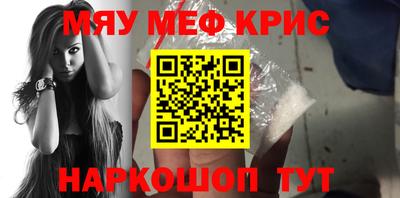 гидра Бийск