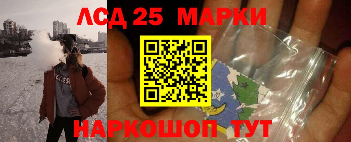 Лсд 25 экстази кислота  LSD-25 экстази кислота  Клин  LSD-25 экстази  Вход с VPN 