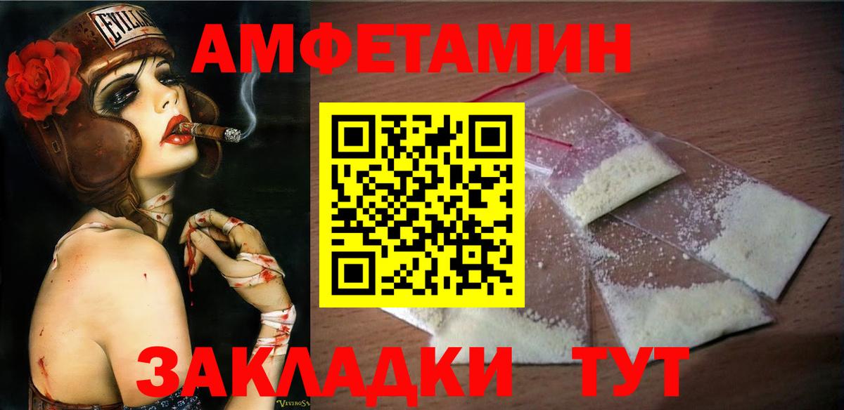 Метамфетамин витя Клин