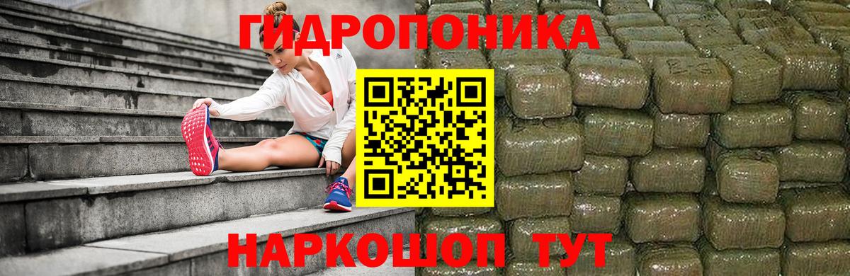 Конопля VHQ Клин